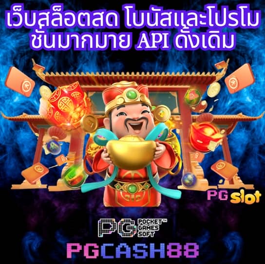 สล็อต เว็บใหญ่ อันดับ 1