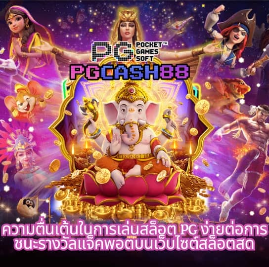 สล็อต เว็บใหญ่ อันดับ 1