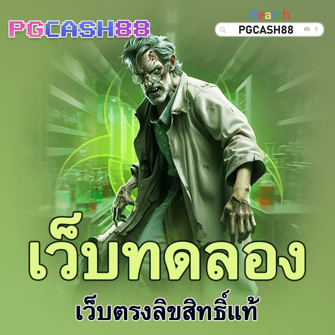 สล็อต เว็บใหญ่ อันดับ 1
