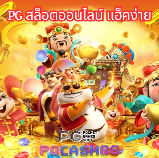 สล็อต เว็บใหญ่ อันดับ 1